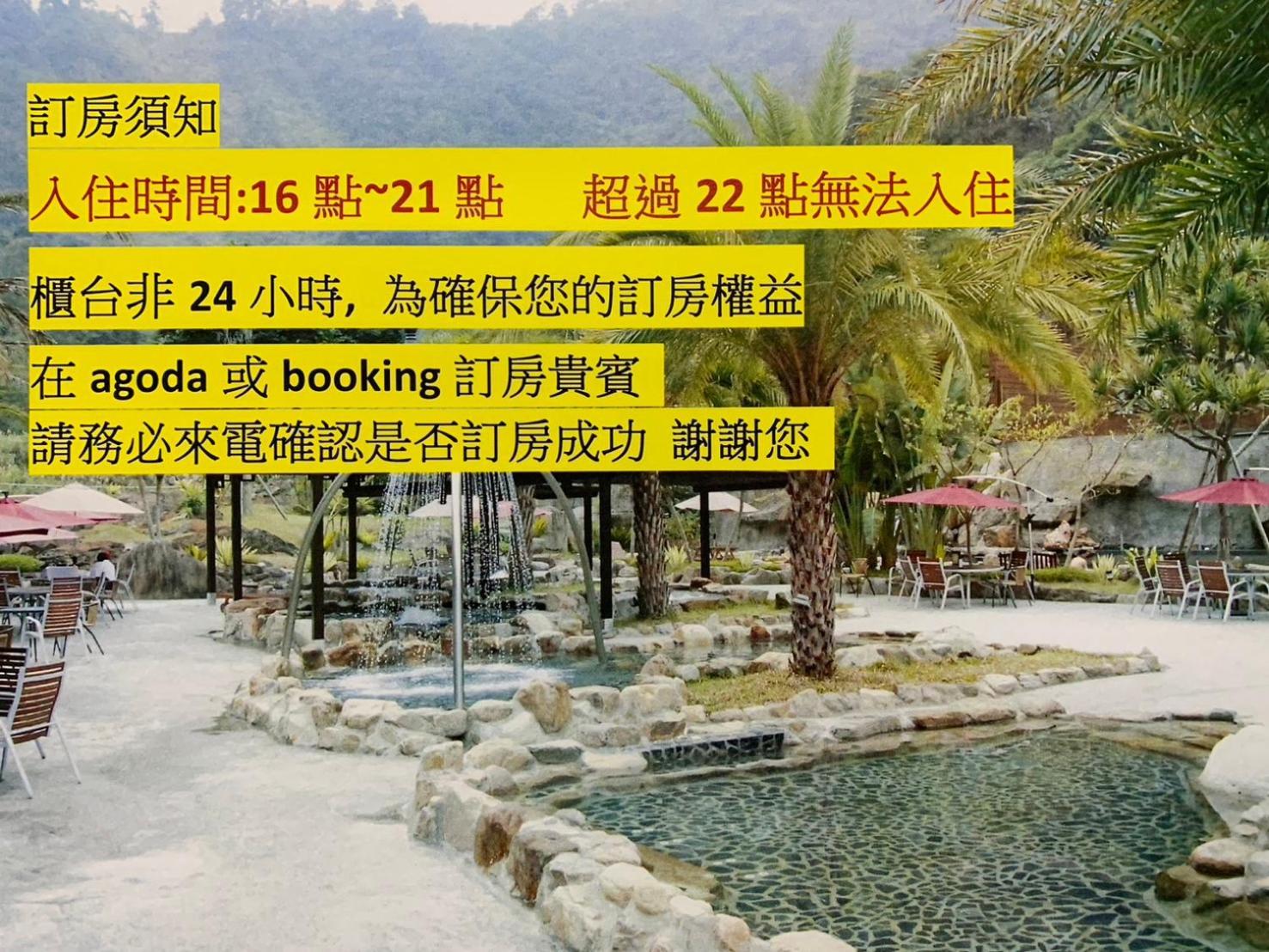 Go Ya Hot Spring Apartment Heping  Exterior photo